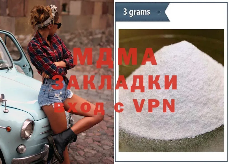 МЕГА зеркало  Новый Уренгой  МДМА crystal 